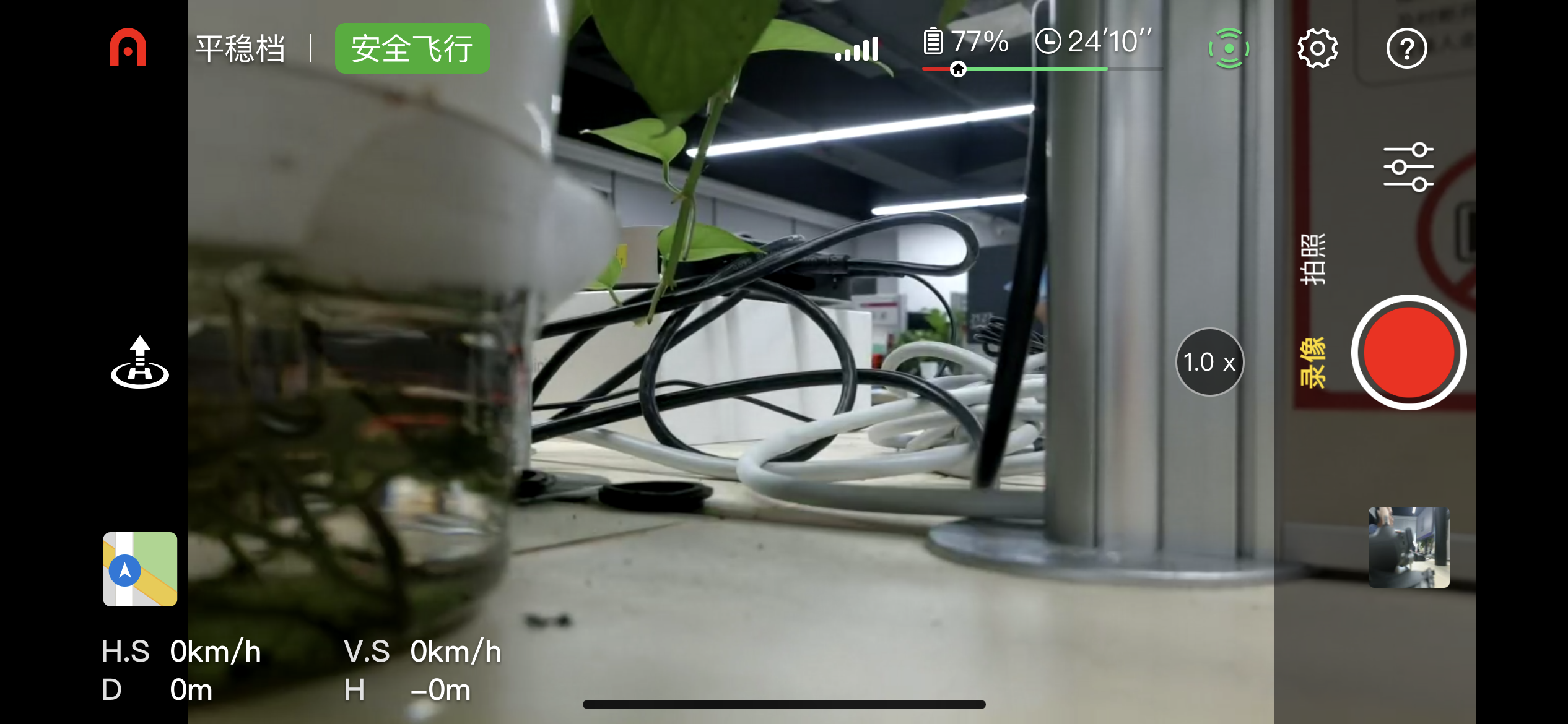 主界面