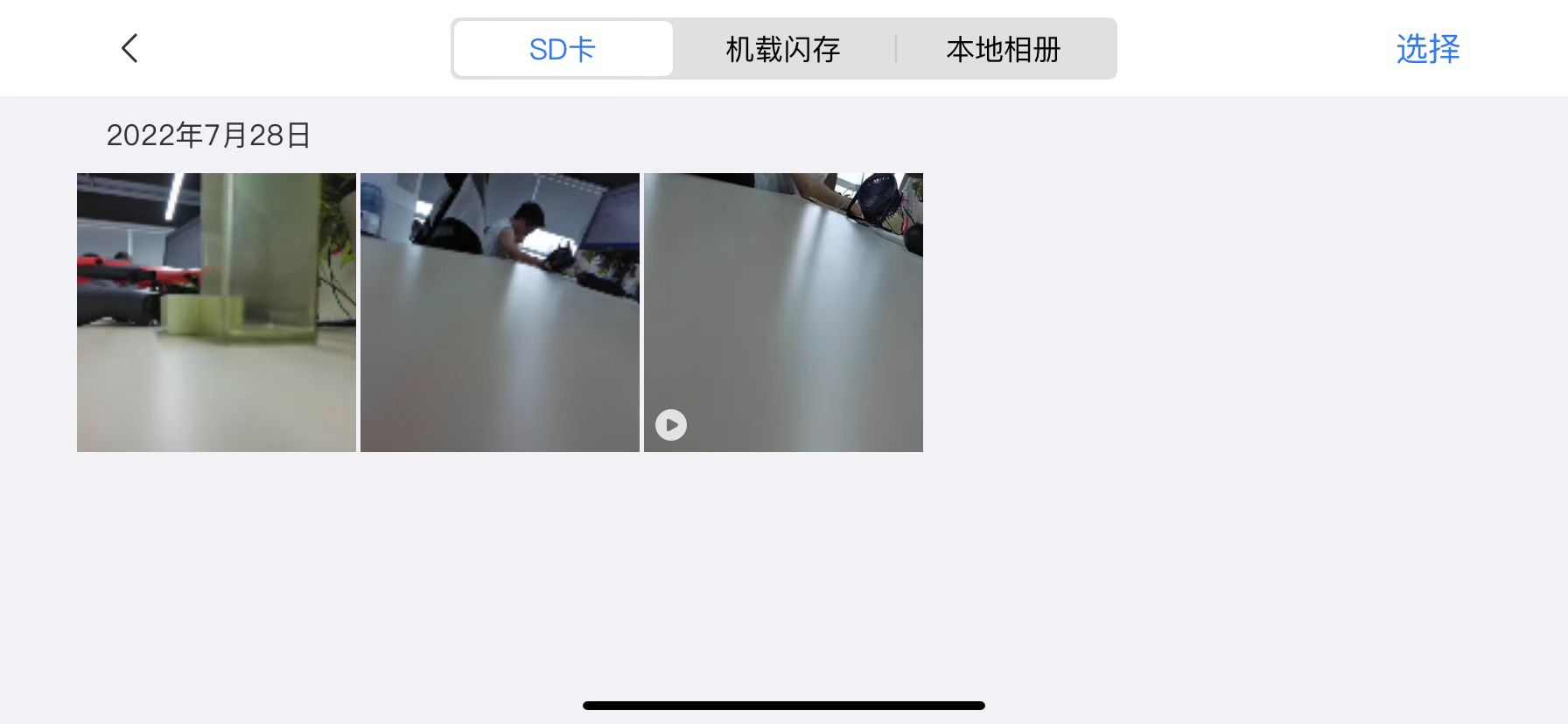 image-20220804155808272