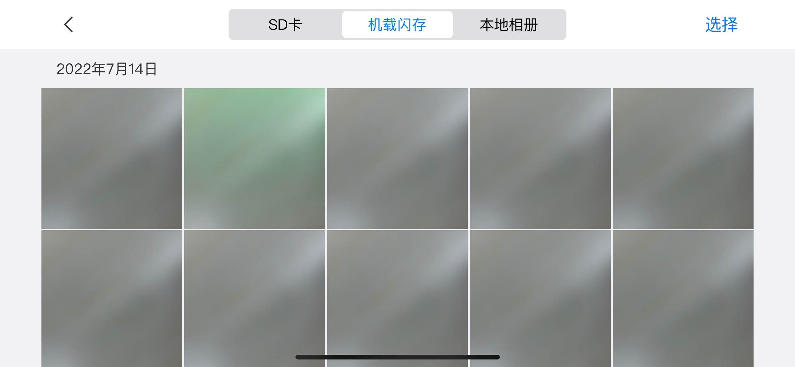 相册